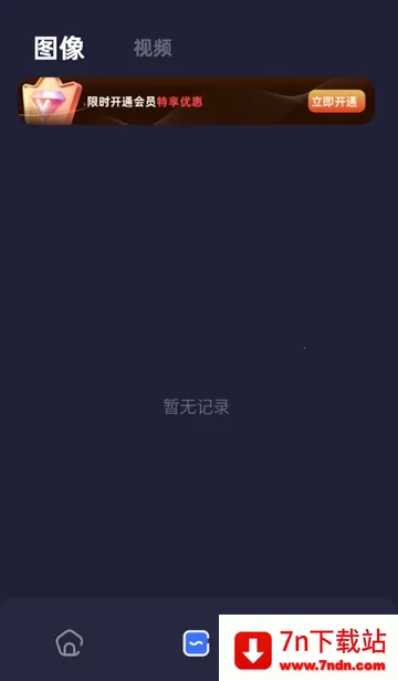 PS��ͼ���鰲׿���ֻ���v1.16 ��׿���ͼ