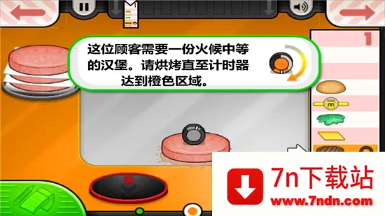 ֲ���ս��ʬ�鿨�����ư�0.13v1.2.4 ��Ѱ��ͼ