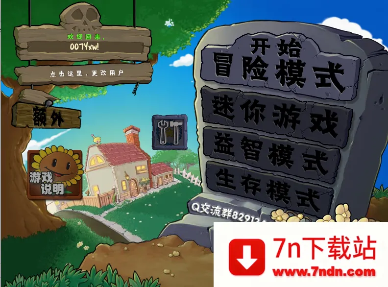 ֲ���ս��ʬ�鿨�����ư�0.13