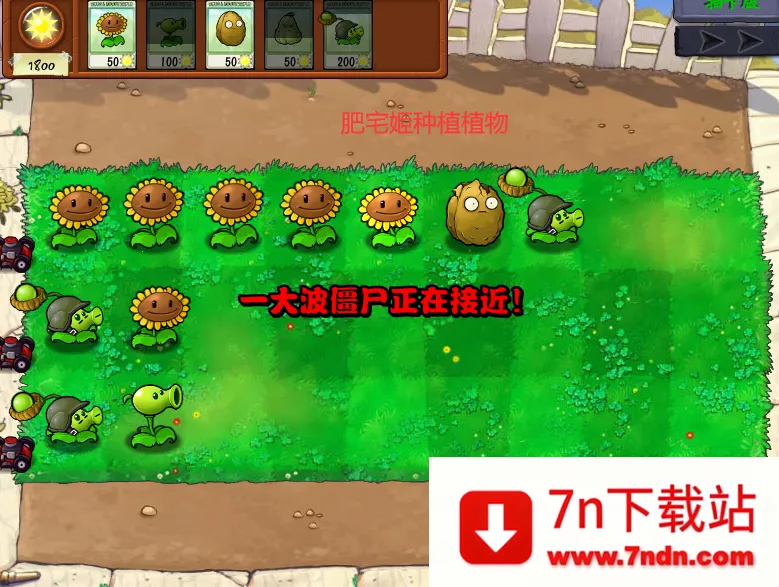 ֲ���ս��ʬ�鿨�����ư�0.13