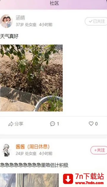 ����2026�ٷ�����v1.0.41 ��Ѱ��ͼ