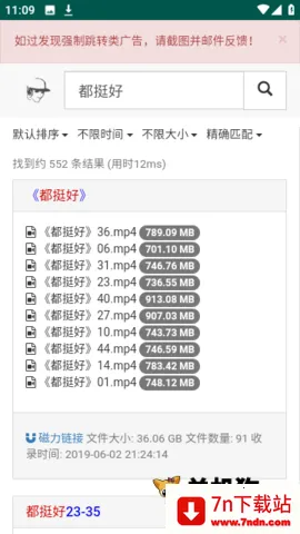 ����������2026���ذ�װv1.0.0 ��Ѱ��ͼ