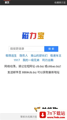 ����������2026���ذ�װv1.0.0 ��Ѱ��ͼ