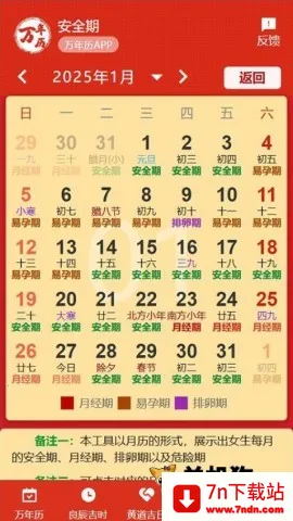 199������2026���°汾v1.1.0 ��Ѱ��ͼ