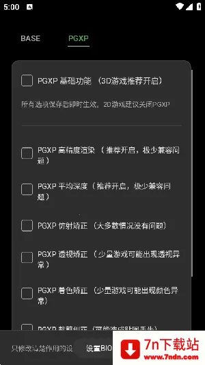 ScePSX2026���ذ�װv0.2.0.1 ��׿���ͼ