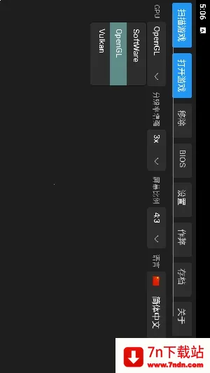 ScePSX2026���ذ�װv0.2.0.1 ��׿���ͼ