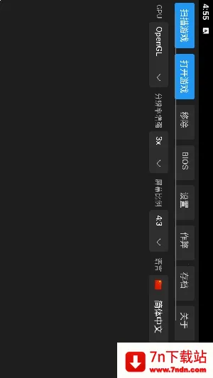 ScePSX2026���ذ�װv0.2.0.1 ��׿���ͼ