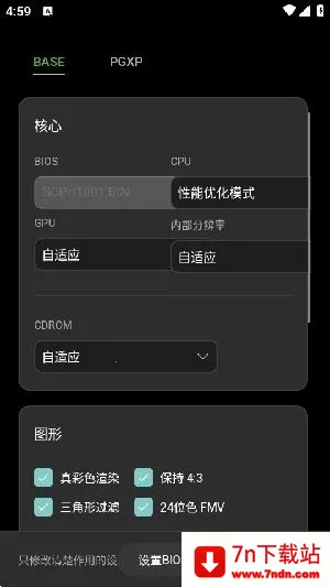 ScePSX2026���ذ�װ