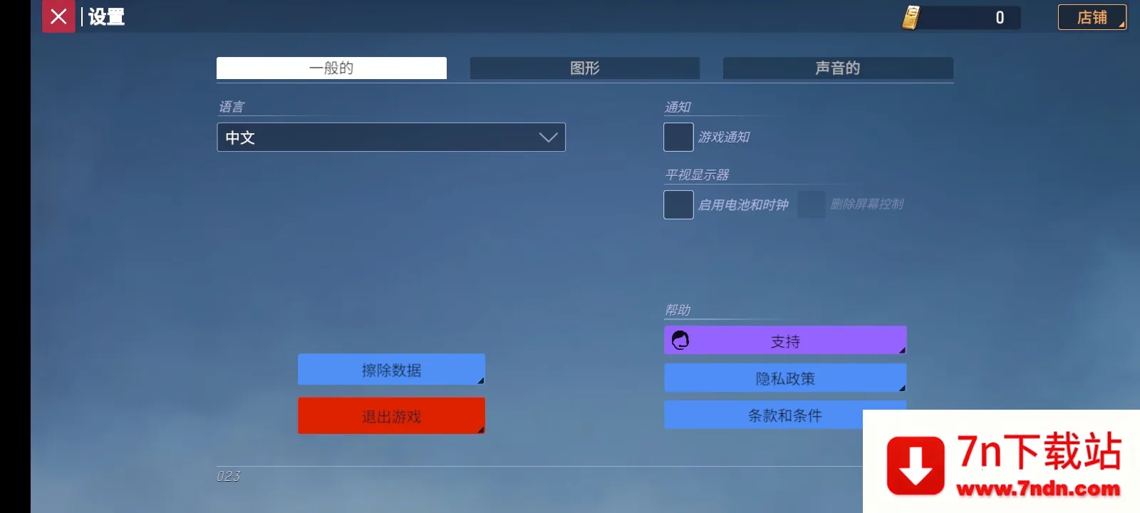 ĩ��֮��:��ʬ����(ĩ�ս�ʬ������Ϸ)v0.3.2 �ֻ����ͼ