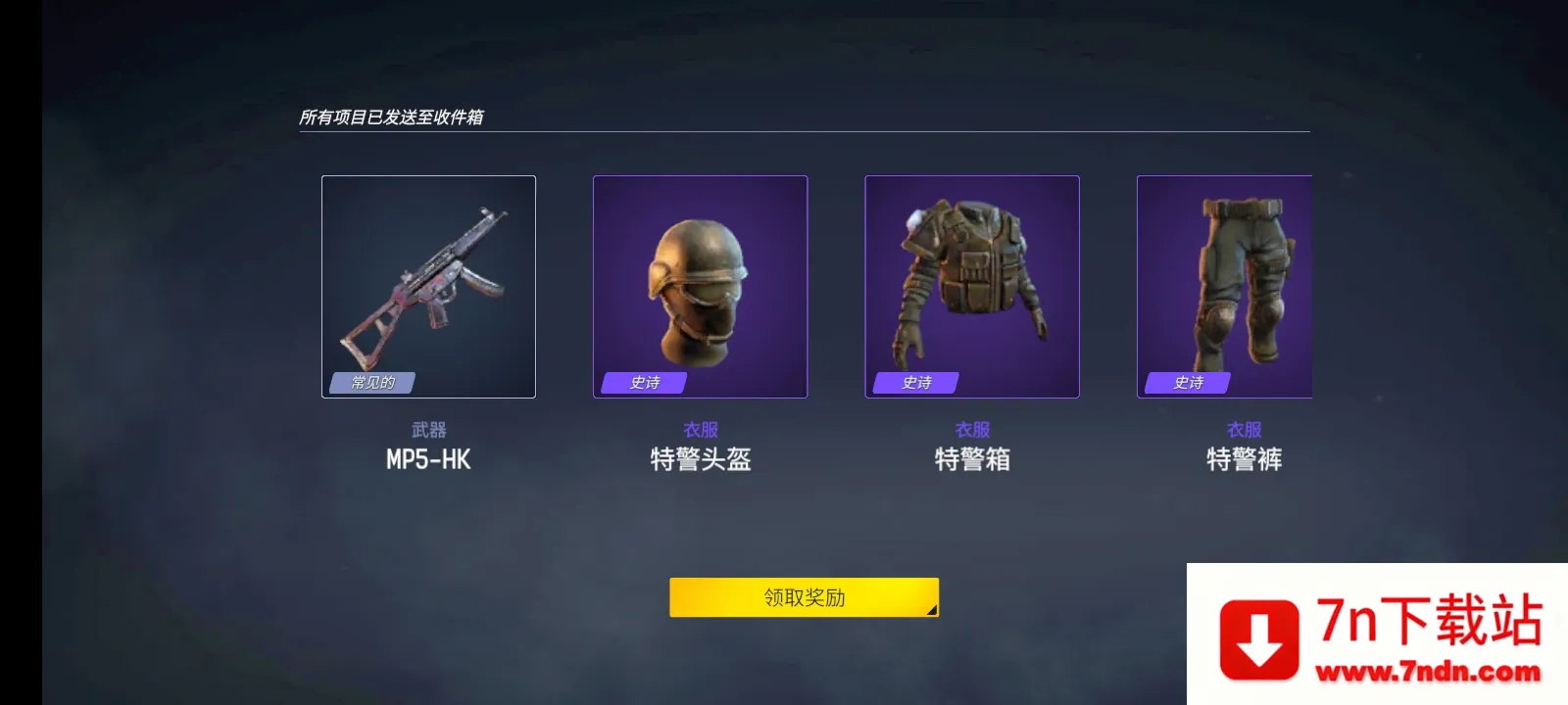 ĩ��֮��:��ʬ����(ĩ�ս�ʬ������Ϸ)v0.3.2 �ֻ����ͼ