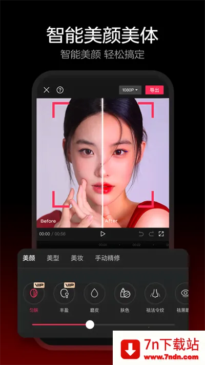 ��ӳ������(��Ƶ�༭����)v19.2.0 �ٷ������ͼ