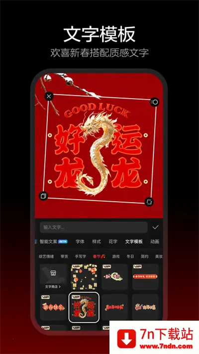 ��ӳ������(��Ƶ�༭����)v19.2.0 �ٷ������ͼ