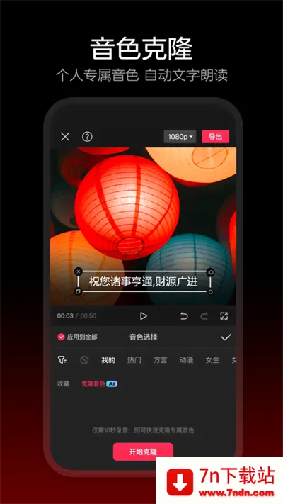 ��ӳ������(��Ƶ�༭����)v19.2.0 �ٷ������ͼ