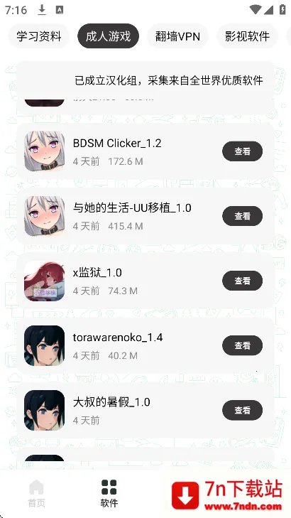 �����������ƽ�����°汾v1.1 ��Ѱ��ͼ