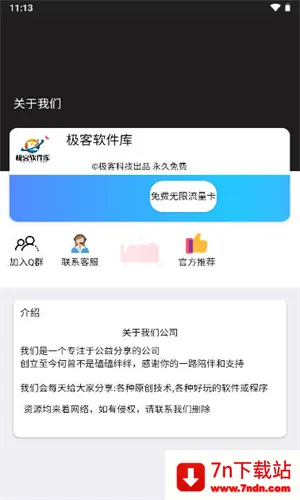 �����������ƽ�����°汾