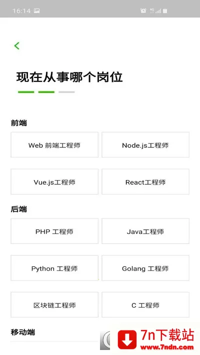 �����������ƽ�����°汾v1.1 ��Ѱ��ͼ