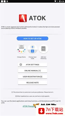 atok�������뷨(�������빤��)