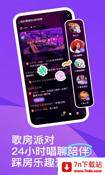 ��ɭ�������v3.149.0.351312 �ֻ����ͼ