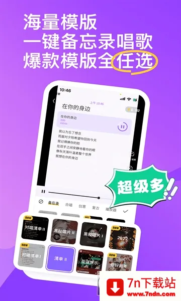 ��ɭ�������v3.149.0.351312 �ֻ����ͼ