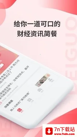 ��������2026�ٷ����°汾v2.5.2 �ֻ����ͼ