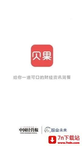 ��������2026�ٷ����°汾v2.5.2 �ֻ����ͼ