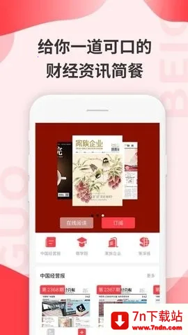 ��������2026�ٷ����°汾v2.5.2 �ֻ����ͼ