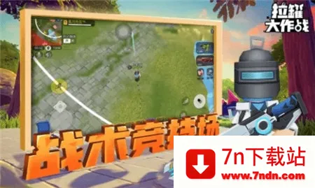 ���޴���ս����ʵ����֤�������v1.0.1 �ֻ����ͼ