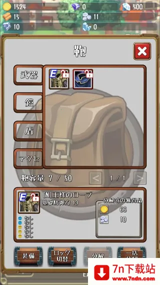 �����Ĺ�������С��Ϸ�ƽ��v1.19.0 ��׿���ͼ