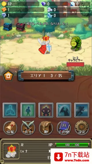 �����Ĺ�������С��Ϸ�ƽ��