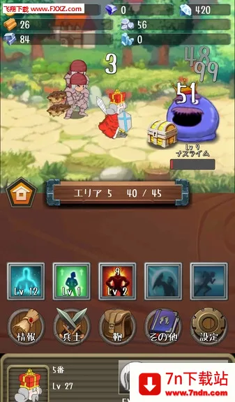 �����Ĺ�������С��Ϸ�ƽ��v1.19.0 ��׿���ͼ