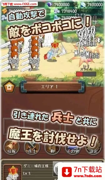 �����Ĺ�������С��Ϸ�ƽ��v1.19.0 ��׿���ͼ