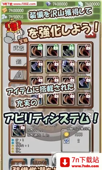 �����Ĺ�������С��Ϸ�ƽ��v1.19.0 ��׿���ͼ