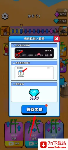 �����Ĺ�������С��Ϸ�ƽ��