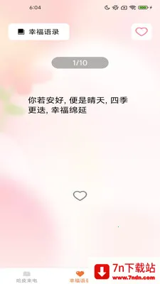 ��Ƥ��2026�ٷ����°汾v2.4.2.2 ��׿���ͼ