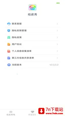 ��Ƥ��2026�ٷ����°汾v2.4.2.2 ��׿���ͼ