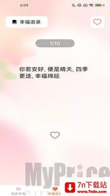 哈皮秀2026官方最新版本 哈皮秀2026官方最新版本