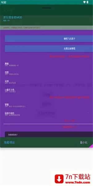 ��ɳ��(��Ϸ��������)v4.0 �ٷ������ͼ