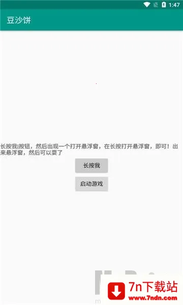 ��ɳ��(��Ϸ��������)