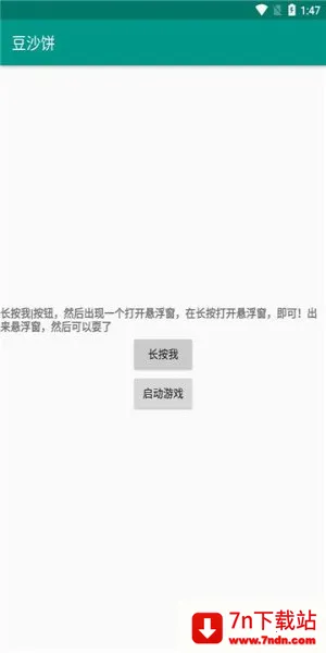 ��ɳ��(��Ϸ��������)v4.0 �ٷ������ͼ