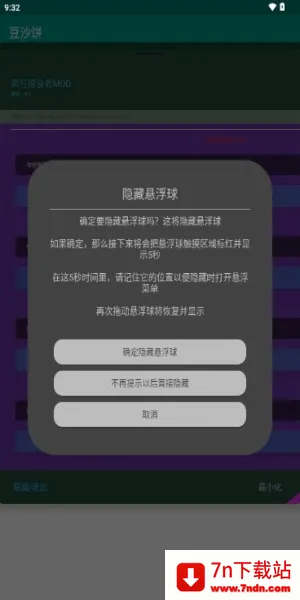 ��ɳ��(��Ϸ��������)v4.0 �ٷ������ͼ