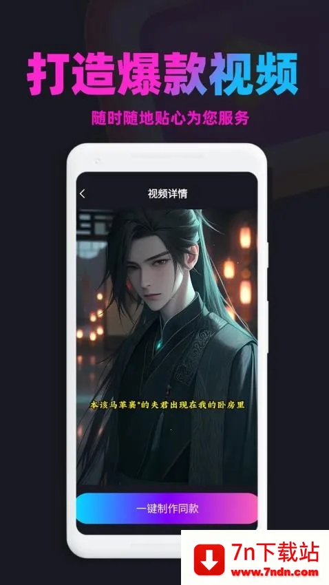 漫画推文(漫画创作工具) 漫画推文(漫画创作工具)