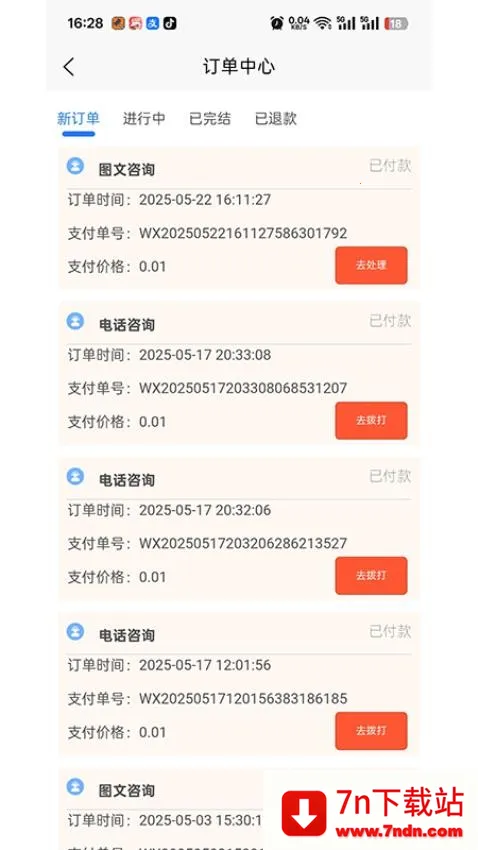������(���ɷ���ƽ̨)v1.0.0 ��Ѱ��ͼ