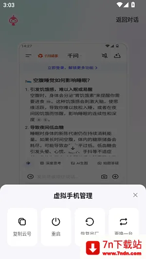 ����ָOperator2026���ذ�װ 1.0.011v1.0.011 �ٷ������ͼ