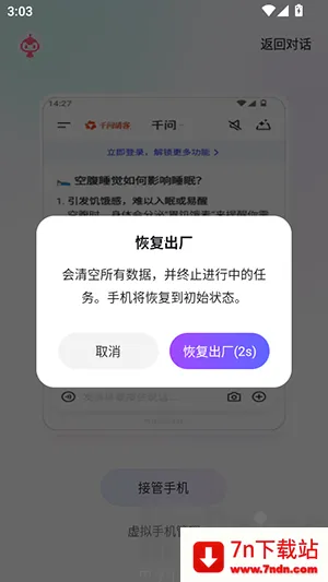 ����ָOperator�ָ�����