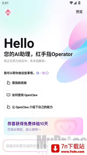 ����ָOperator��¼
