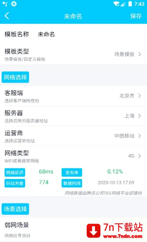 ��ʼ������������׿���ֻ���v9.9.99 �ٷ������ͼ