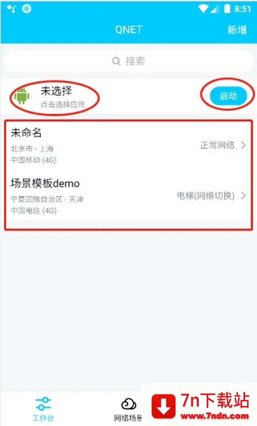 ��ʼ������������׿���ֻ���v9.9.99 �ٷ������ͼ
