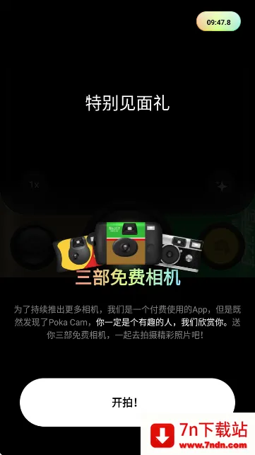 PokaCam(��Ƭ����������)