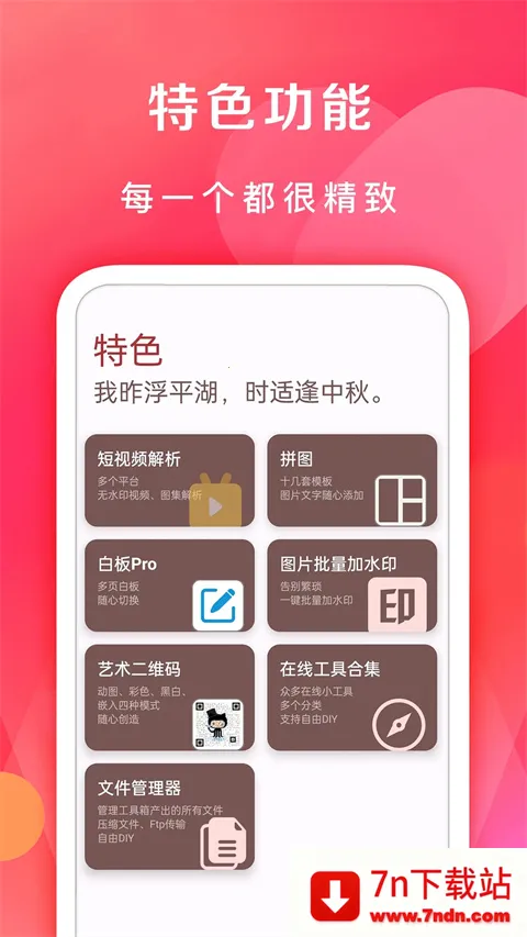 �ߵ㹤�������vip2026�ٷ�����