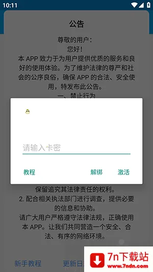 ë��ֱװ2026���ذ�װ